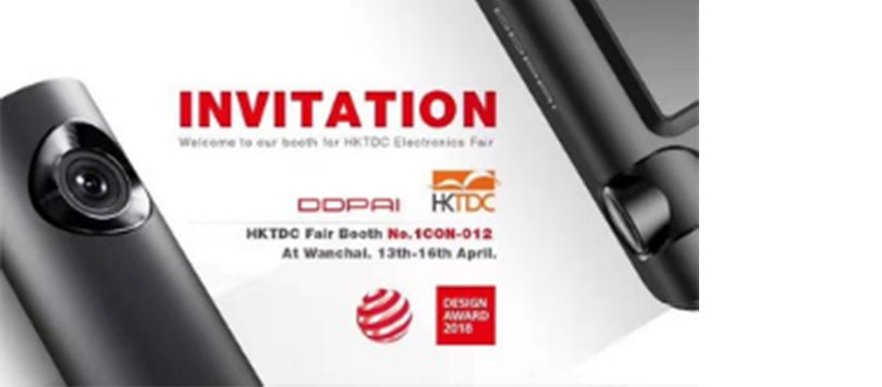 Invitation-from-DDPAI-of-the-HKTDC-Electronics-Fair