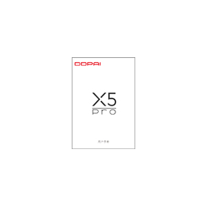 X5 Pro Manual